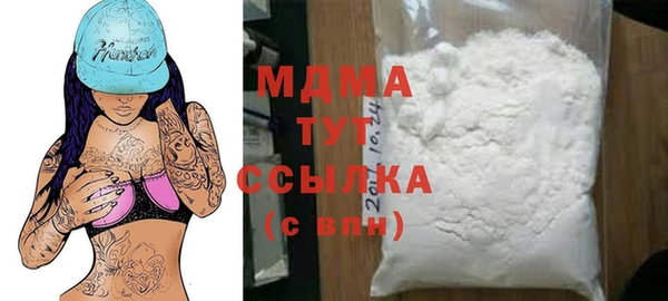 МДМА Алзамай